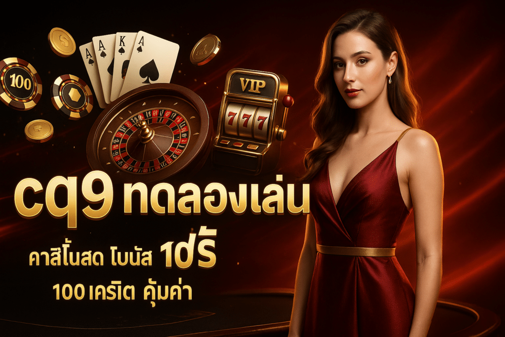 cq9-free-trial-live-casino-bonus-100-credit-premium-cover-16x9-1