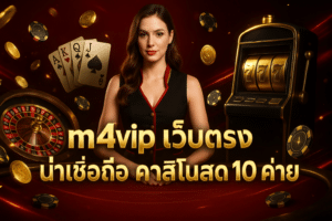 m4vip-direct-trusted-live-casino-10-providers-cover-16x9-1