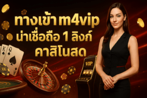 m4vip-secure-single-link-live-casino-cover
