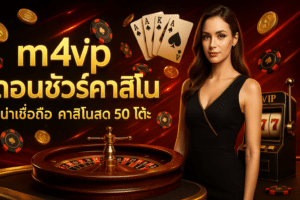 m4vip-trusted-casino-live-50-tables-cover