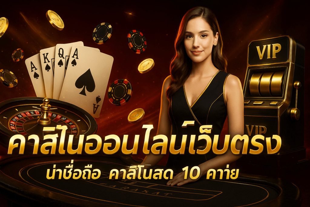online-casino-web-direct-trusted-live-casino-10-providers-cover-16x9-1